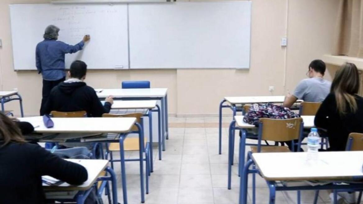 Κορωνοϊός - Φροντιστήρια: Ισχυρή σύσταση για τηλεκπαίδευση από την Ομοσπονδία Φροντιστηρίων