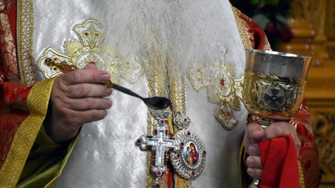 Διαστρεβλώσεις και νευρώσεις με τη Θεία Κοινωνία καταγγέλλει η Εκκλησία 