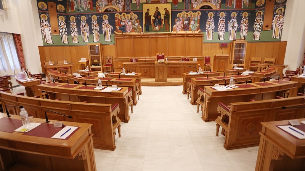 Ιερά Σύνοδος: «Καμία παραχώρηση οικοπέδου της Εκκλησίας σε ΜΚΟ για δομή φιλοξενίας στη Νέα Πέραμο»