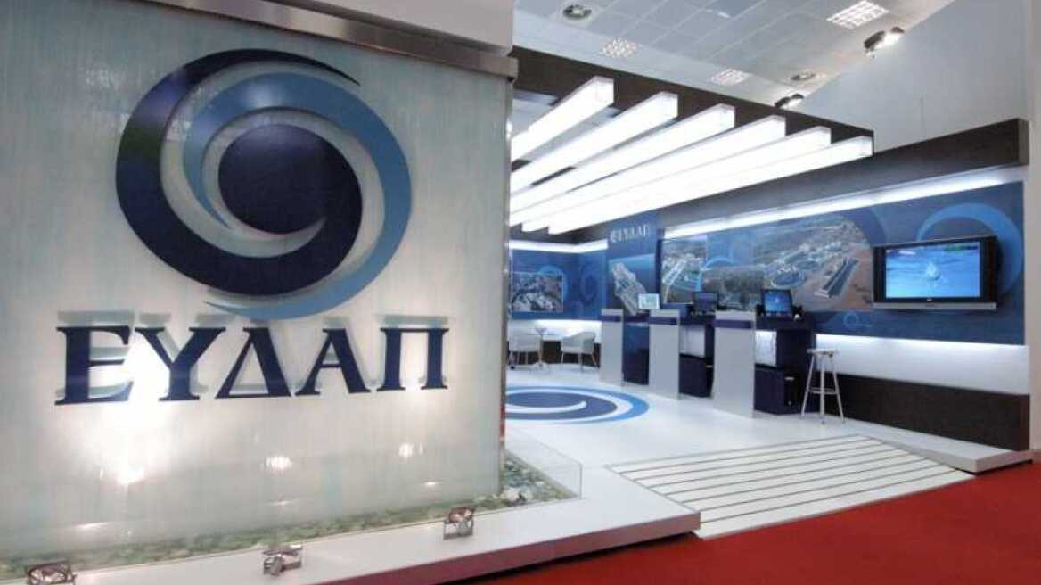 ΣΥΡΙΖΑ: Τροπολογία στη Βουλή για «την επαναφορά των μετοχών των ΕΥΔΑΠ και ΕΥΑΘ στο Δημόσιο»