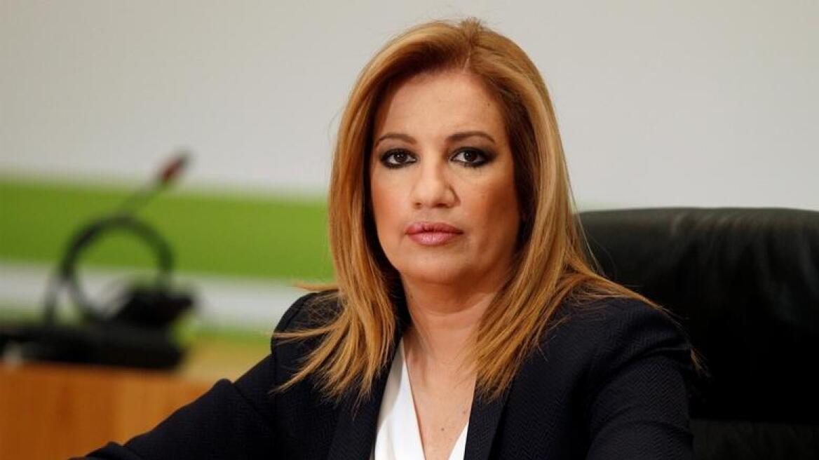 Γεννηματά: Αισθανόμαστε δικαιωμένοι - Μονόδρομος η παραίτηση Βρούτση