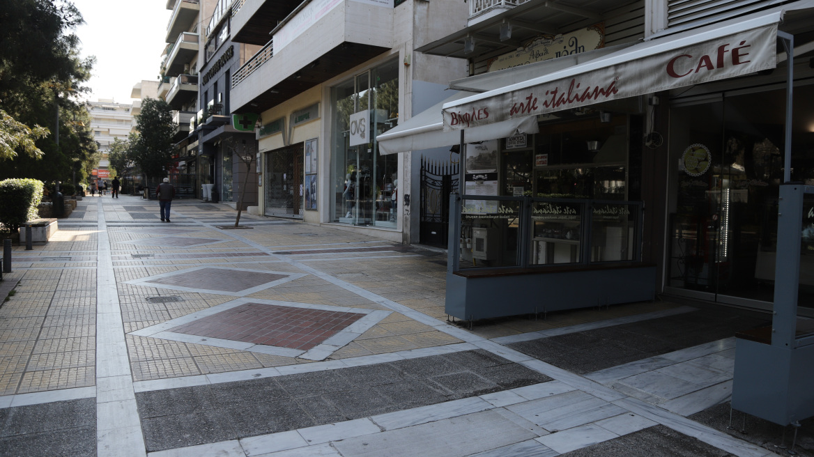 Κορωνοϊός - Μέτρα: Δείτε αναλυτικά τη λίστα με τις ιδιωτικές επιχειρήσεις που κλείνουν από αύριο