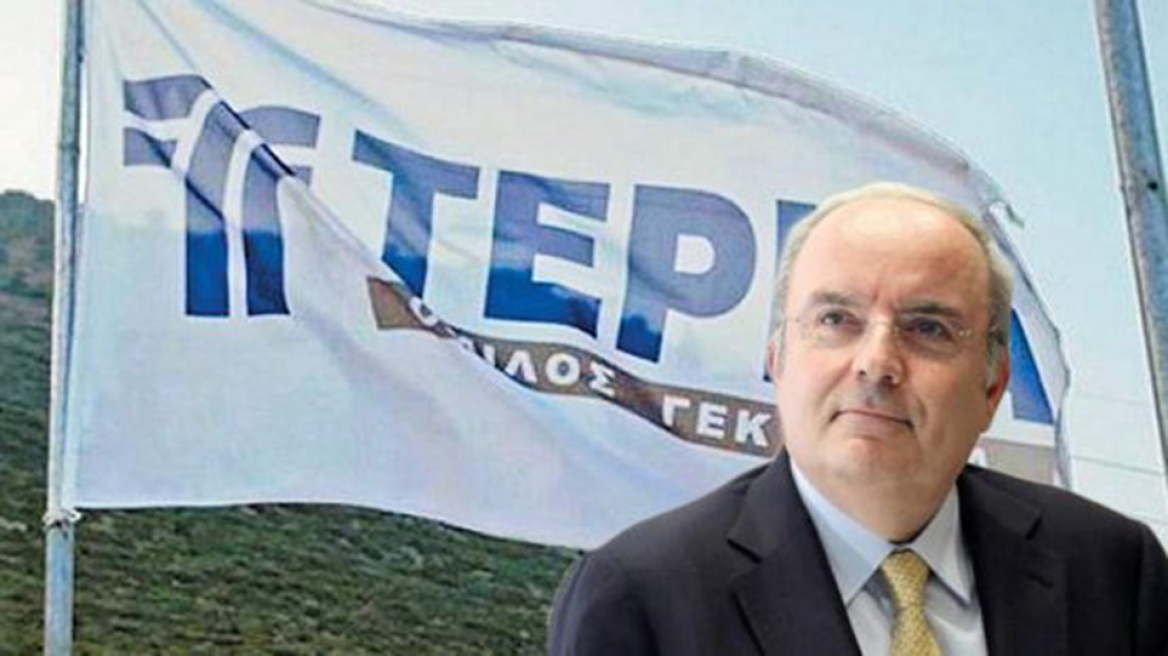 Μήνυμα προς τους εργαζομένους του Ομίλου ΓΕΚ ΤΕΡΝΑ