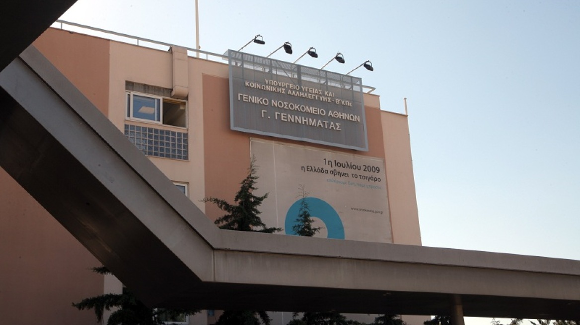 Κορωνοϊός - Νοσοκομείο Γεννηματάς: Θετικοί στη νόσο ο διοικητής και 6 εργαζόμενοι