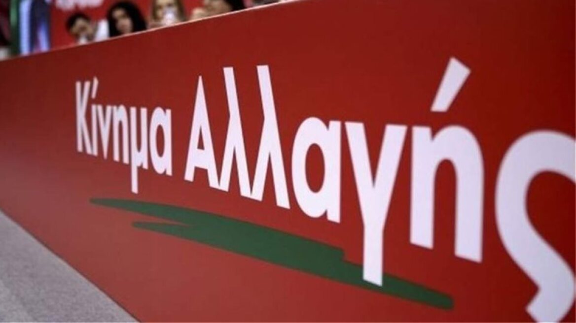 Κορωνοϊός - ΚΙΝΑΛ κατά Γεωργιάδη για τις εισπρακτικές: Δεν τις έκλεισε αλλά επανέλαβε την ανακοίνωση των τραπεζών
