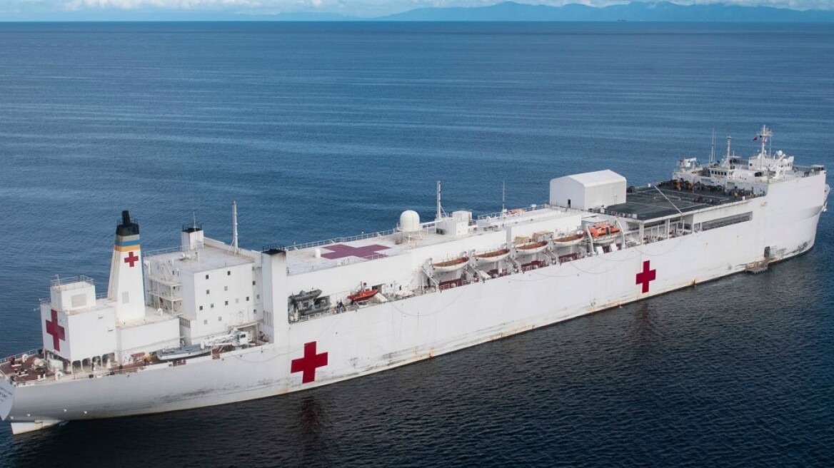 Κορωνοϊός: Το μεγαλύτερο πλωτό νοσοκομείο έπιασε λιμάνι!