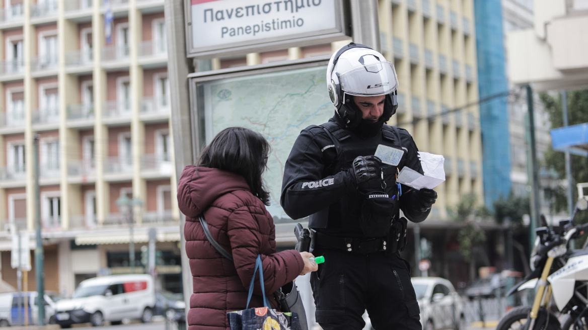 Κορωνοϊός - Απαγόρευση κυκλοφορίας: Βεβαιώθηκαν 1.773 παραβάσεις για άσκοπες μετακινήσεις