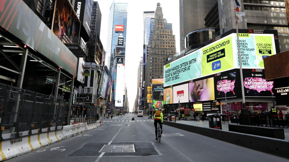 Κορωνοϊός: Στη Νέα Υόρκη το 5% των κρουσμάτων παγκοσμίως