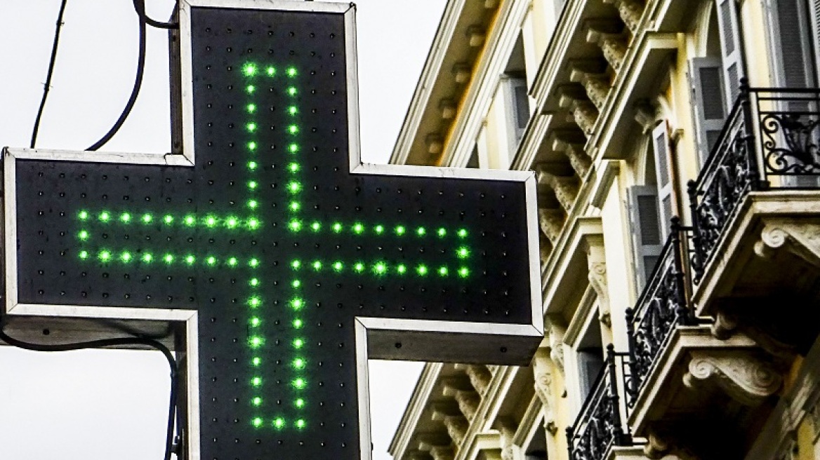 Κορωνοϊός - Συστάσεις ΠΦΣ σε φαρμακοποιούς: Μην προμηθευτείτε διαγνωστικά τεστ για τον ιό