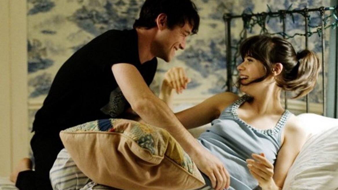 Σχέσεις στον καιρό του #μένουμεσπίτι