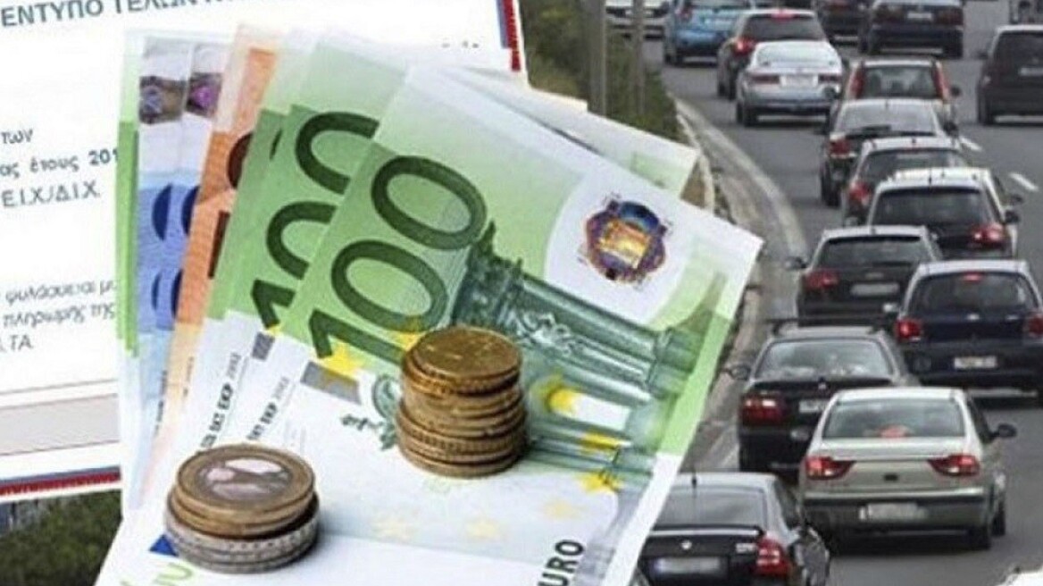 Μεταβίβαση αυτοκινήτου: Online η βεβαίωση μη οφειλής Tελών Kυκλοφορίας!