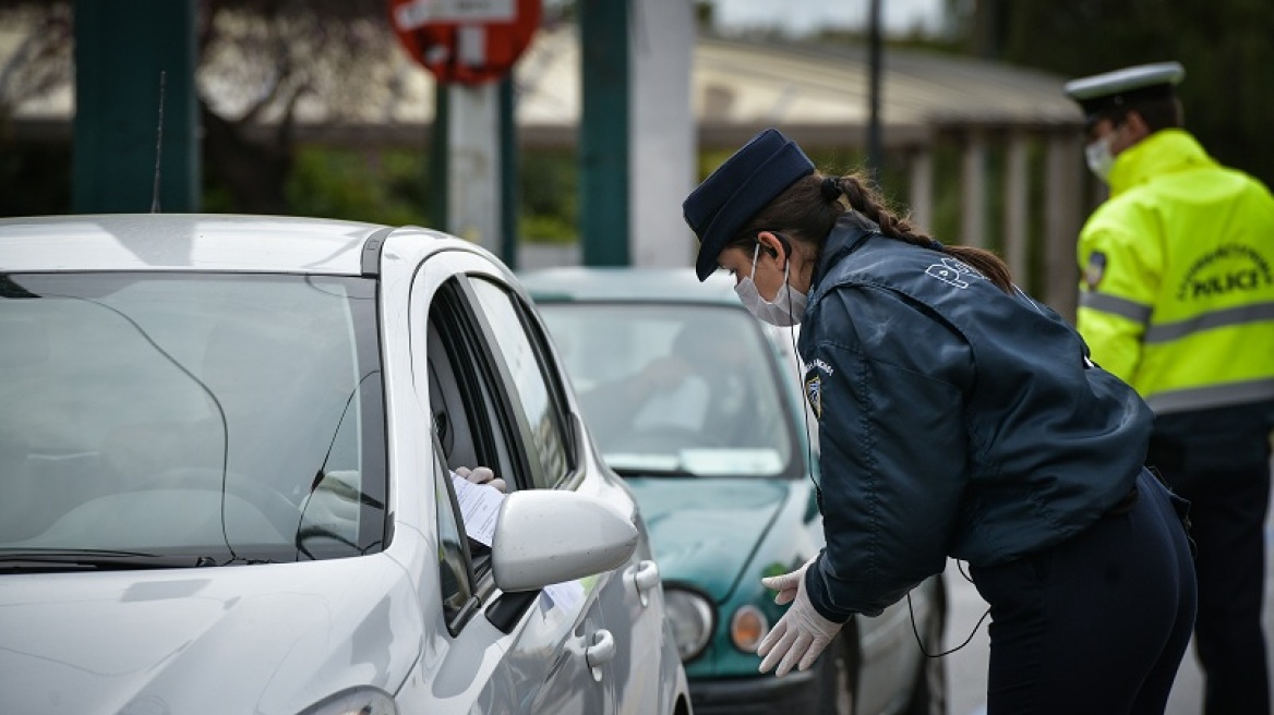 Απαγόρευση κυκλοφορίας: 556 παραβάσεις σήμερα, από τις 06:00 το πρωί έως τις 15:00