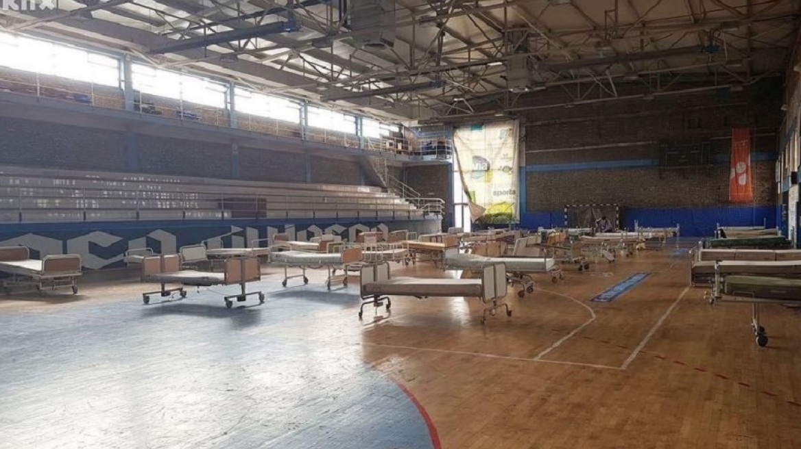 Κορωνοϊός: Κλειστό γήπεδο έγινε μονάδα καραντίνας στη Βοσνία