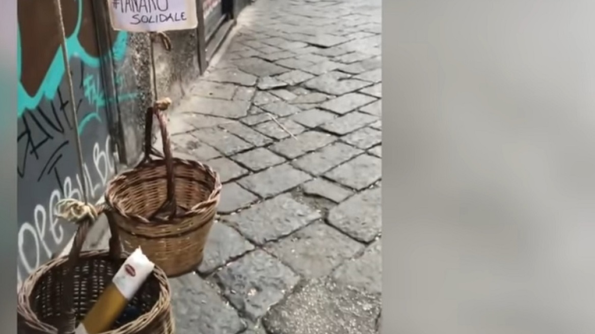 Ιταλία: Κατεβάζουν καλάθια με φαγητά από τα μπαλκόνια τους