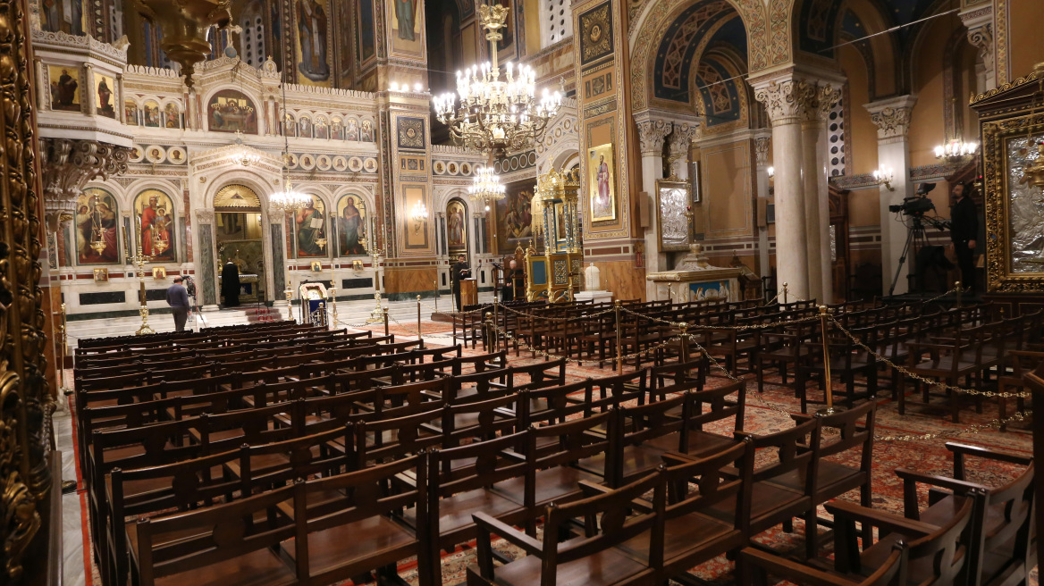 Εκκλησία: Πώς προετοιμάζεται για το Πάσχα και τις κλειστές Θείες Λειτουργίες