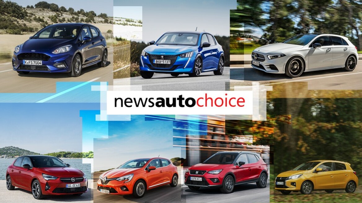 Τα αυτοκίνητα που επέλεξαν οι δοκιμαστές - Κατηγορία μικρά-μικρομεσαία