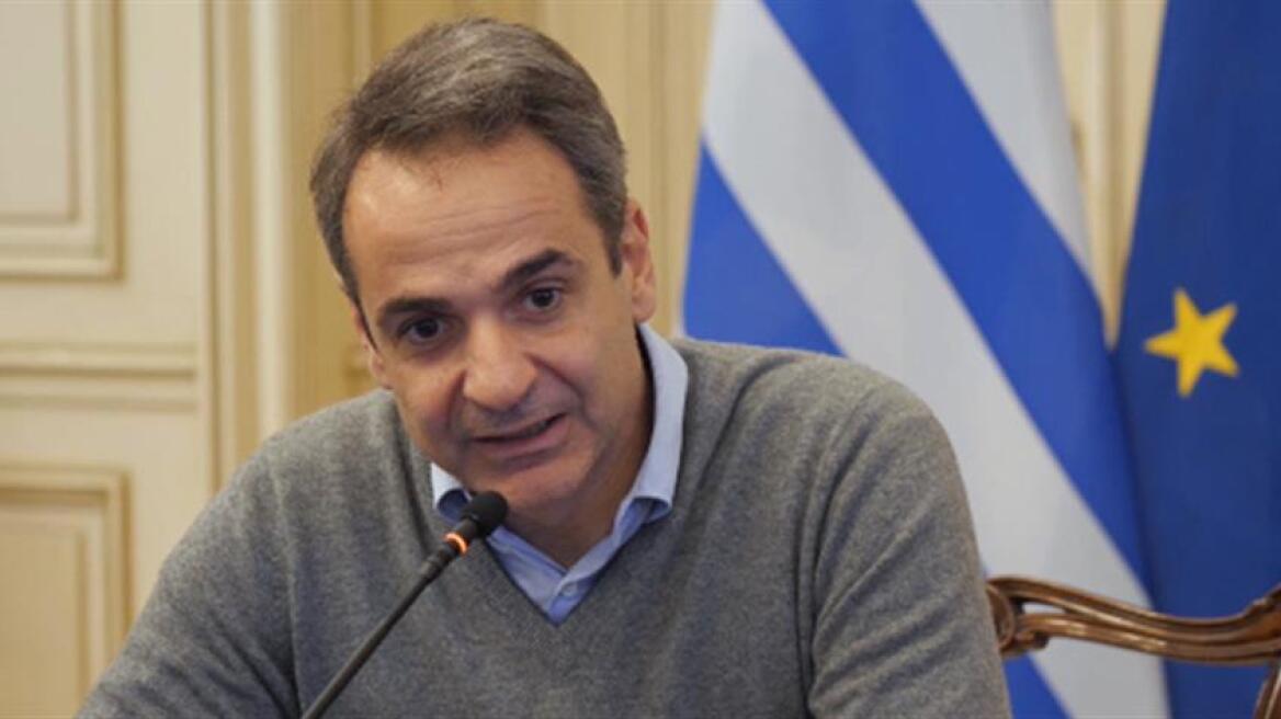 Μητσοτάκης για ΕΚΤ: Η Ελλάδα θα βγει ακόμα πιο δυνατή μέσα από αυτές τις δύσκολες στιγμές