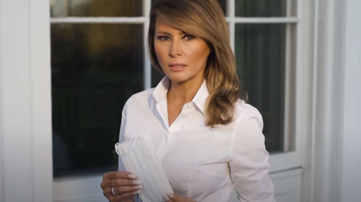 Μελάνια Τραμπ: Έγινε «μοντέλο» για τη χρήση μάσκας