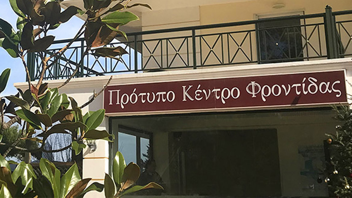Κορωνοϊός: Δέκα κρούσματα στο γηροκομείο στη Ν. Μάκρη - Μπήκε σε καραντίνα