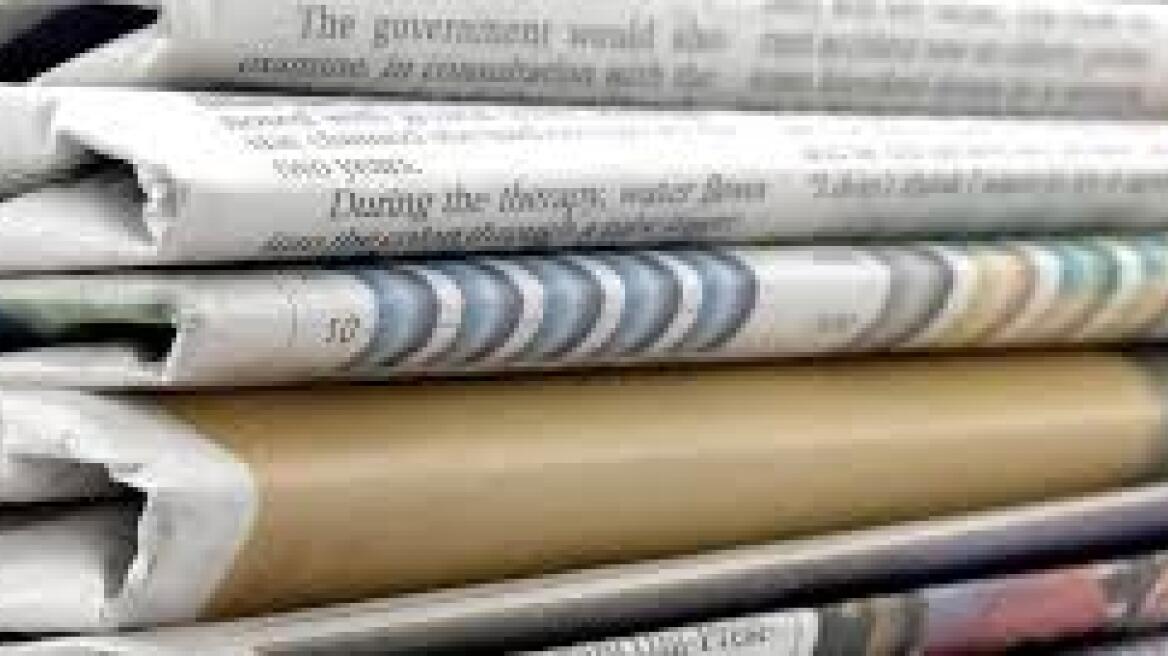 Κύπρος: Στήριξη των εφημερίδων από την κυβέρνηση
