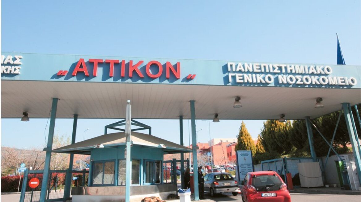 Κορωνοϊός - Αττικόν: Θετικοί στον ιό 3 γιατροί της Πνευμονολογικής πτέρυγας