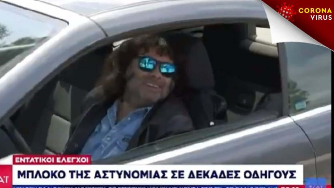 Μύθος: Τον ρώτησαν τι έστειλε στο 13033 και είπε «στην τύχη το έχω ρίξει» (vid)