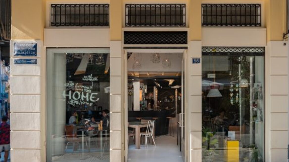 Η «σχεδία» προσφέρει γεύματα αγάπης σε όσους έχουν ανάγκη