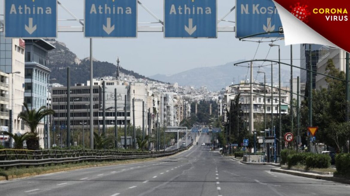 Οι λόγοι που η χαλάρωση των μέτρων πάει για 4 Μαΐου