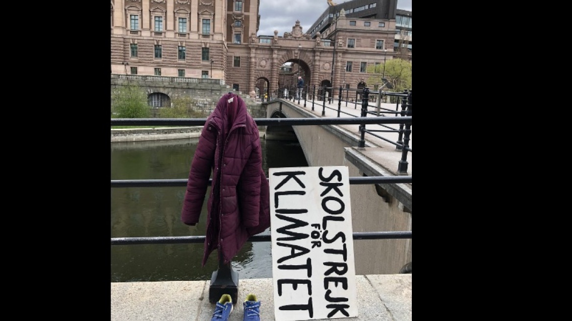 Ελβετία: Παπούτσια και μπότες «διαδήλωσαν» για το κλίμα αντί των ακτιβιστών