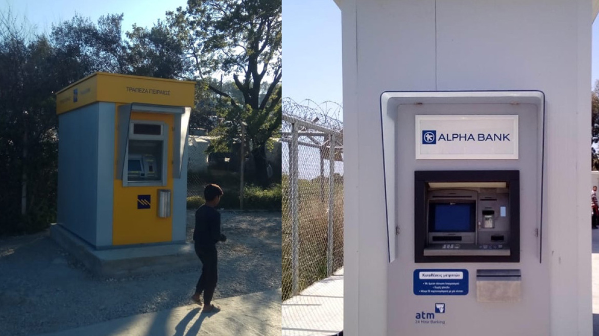 Κορωνοϊός: Έτοιμα τα πρώτα ΑΤΜ στα hot spot των νησιών 
