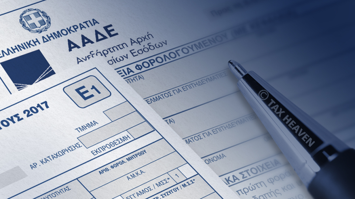 Φορολογικές δηλώσεις: Επιστροφές φόρου – εξπρές για 2 εκατομμύρια δικαιούχους