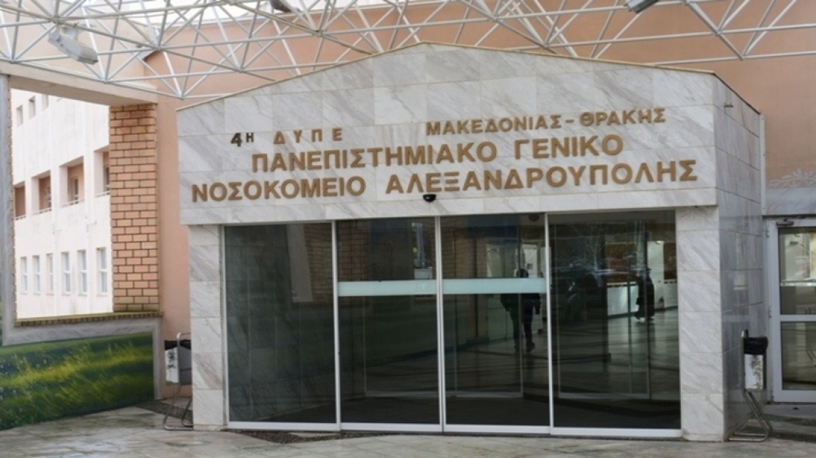 Κορωνοϊός: Κατέληξε γυναίκα 71 ετών στην Αλεξανδρούπολη - Στους 190 οι νεκροί