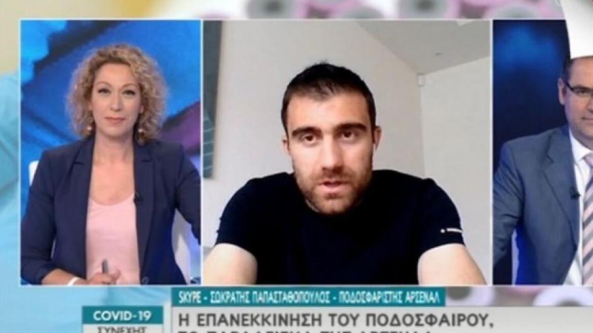 Κορωνοϊός - Παπασταθόπουλος: «Ο φόβος υπάρχει ακόμα, η ανθρώπινη ζωή ξεπερνά το ποδόσφαιρο»