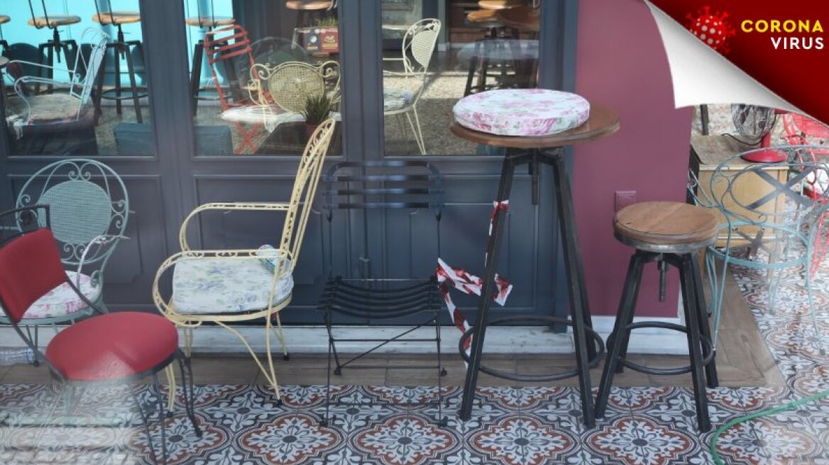 Ξεχάστε αυτά που ξέρατε: Έτσι θα είμαστε στις καφετέριες και στις ταβέρνες (vid)