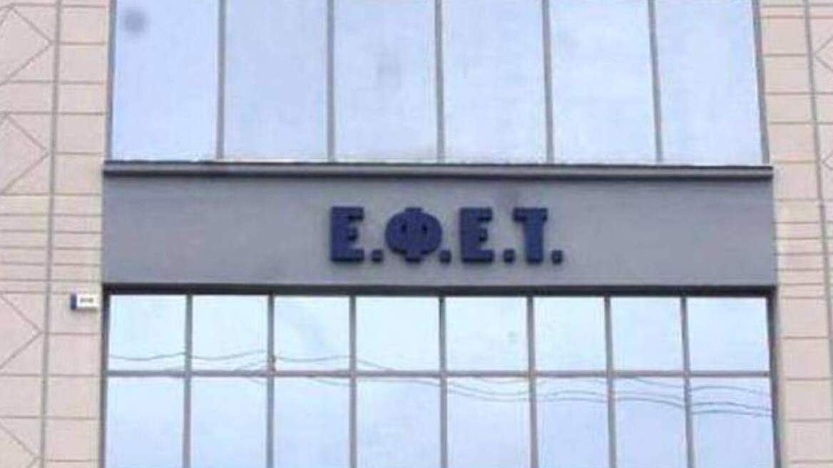 ΕΦΕΤ: Ανακάλεσε κεμπάπ με σαλμονέλα