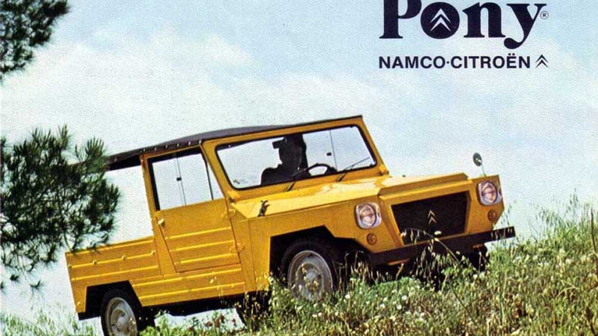 Καλοκαίρι υπόσχονται το Ελληνικό Pony σε τιμή έκπληξη... (video)