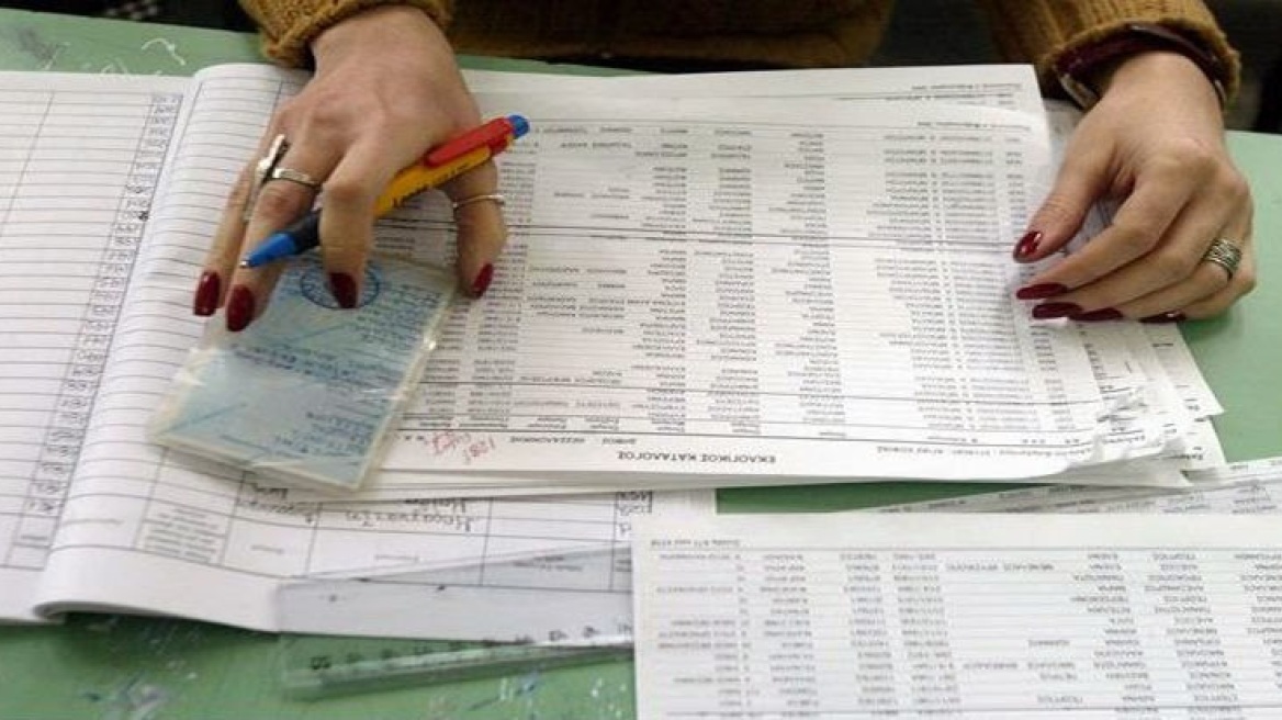 Βήμα - βήμα η εγγραφή των Ελλήνων του εξωτερικού στους εκλογικούς καταλόγους 