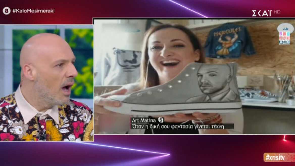 Νίκος Μουτσινάς: Βγαίνει και σε… παπούτσι - Δείτε τα sneakers με το πρόσωπό του