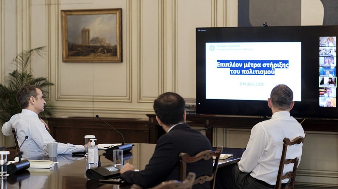 Τηλεδιάσκεψη Μητσοτάκη για τη στήριξη καλλιτεχνών και ανθρώπων του Πολιτισμού