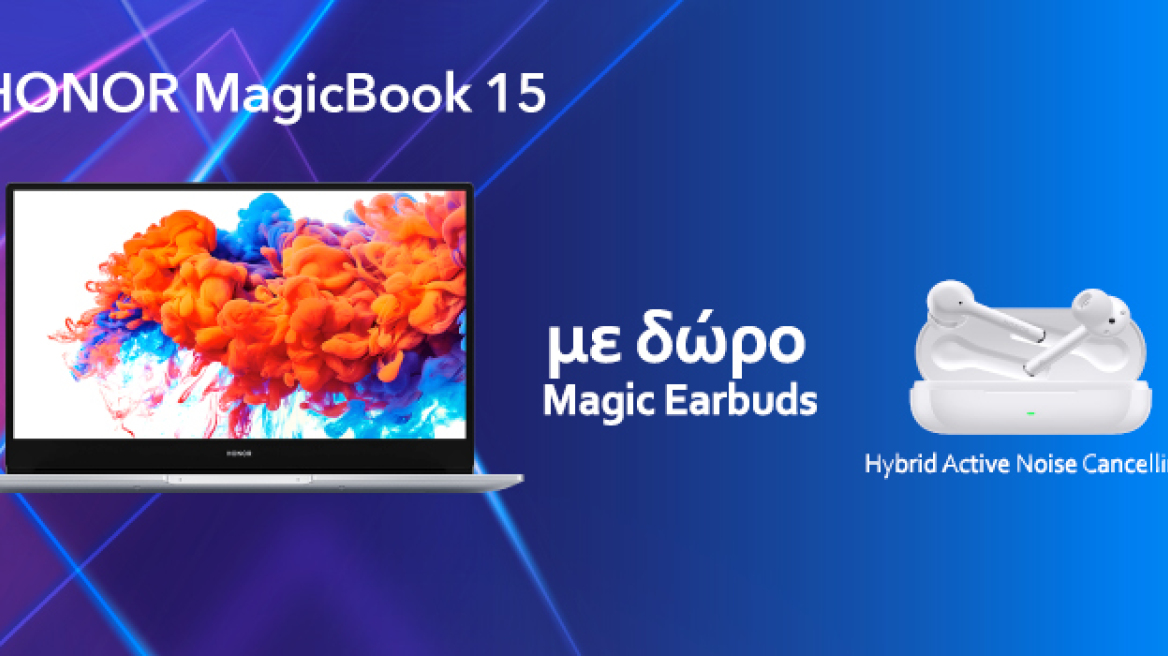 HONOR MagicBook 15: Hρθε στην Ελλάδα και μαζί δώρο τα νέα Magic Earbuds!