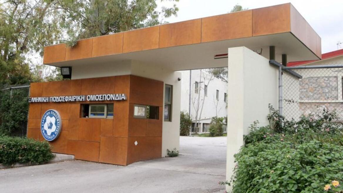 ΕΠΟ: Αντίδραση στην απόφαση για εκλογές στις Ομοσπονδίες