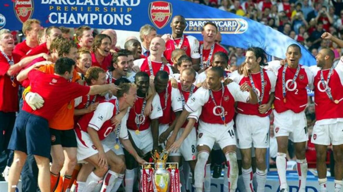 Η Άρσεναλ αφαίρεσε το «L» από το όνομά της για να τιμήσει το αήττητο πρωτάθλημα 