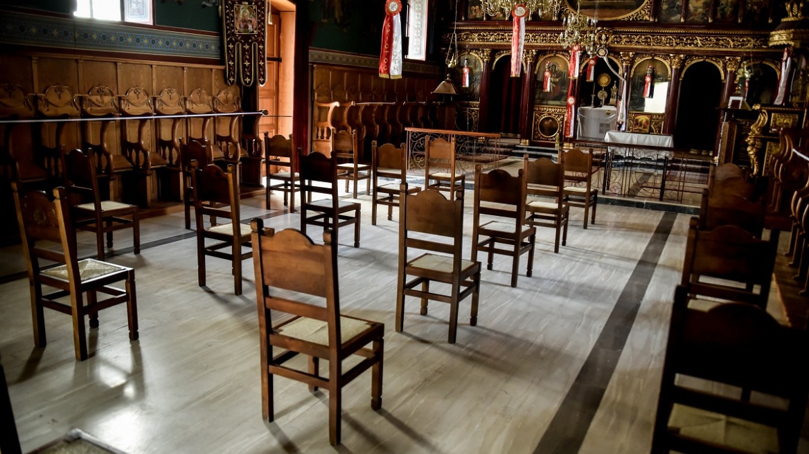 Κορωνοϊός: Τρεις δικηγόροι ζητούν από το ΣτΕ να ανασταλούν τα απαγορευτικά μέτρα στις Εκκλησίες 