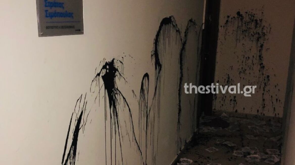 Θεσσαλονίκη: Επίθεση με μπογιές στο γραφείο του βουλευτή Σιμόπουλου