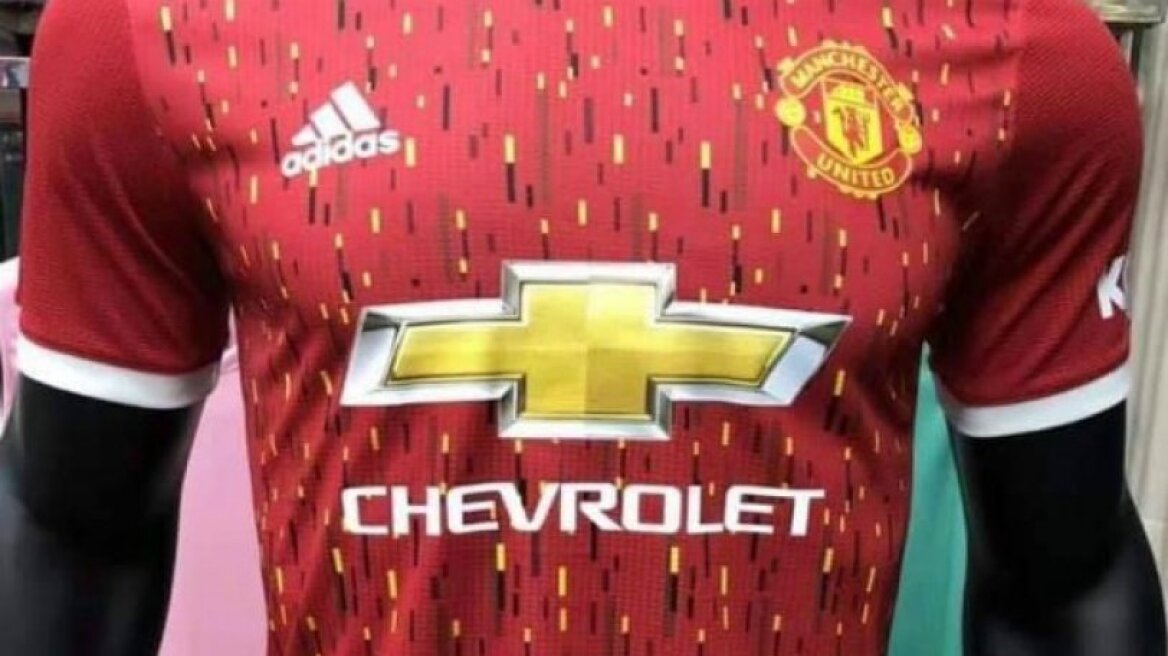 Φίλοι της Γιουνάιτεντ τρόλαραν στο Facebook τη νέα φανέλα: «Μοιάζει με κάθισμα λεωφορείου»