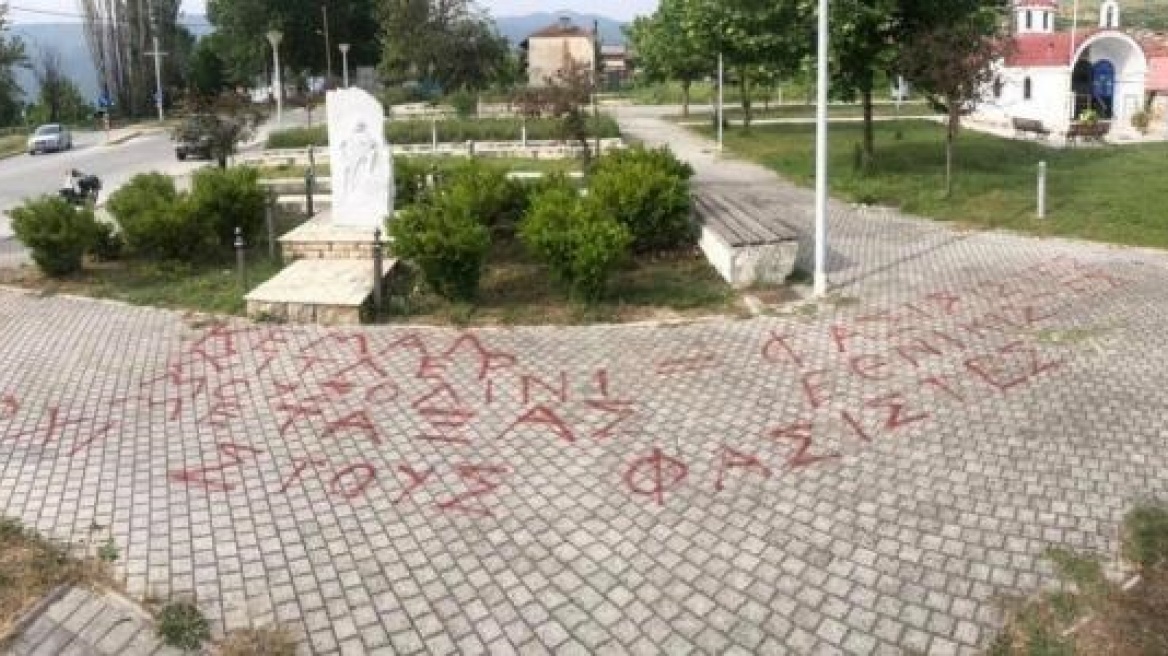 Πρόκληση: Άγνωστοι βανδάλισαν ποντιακό μνημείο στην Άρνισσα Πέλλας