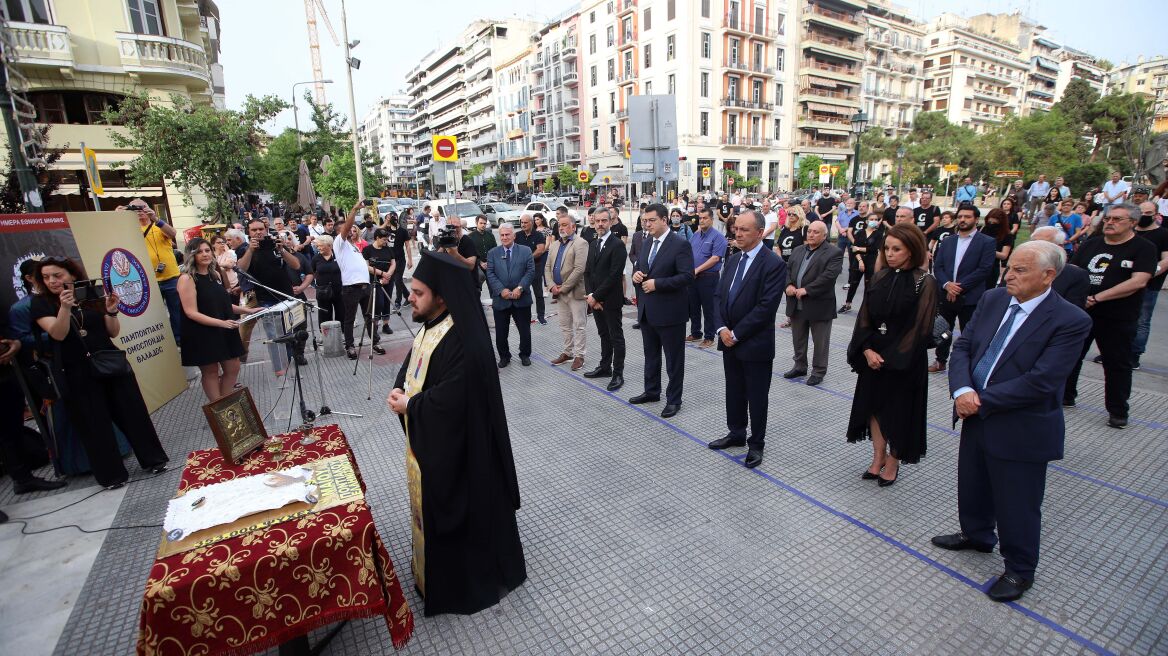 Θεσσαλονίκη: Συγκέντρωση μνήμης για τη γενοκτονία των Ποντίων στην πλατεία Αγίας Σοφίας 