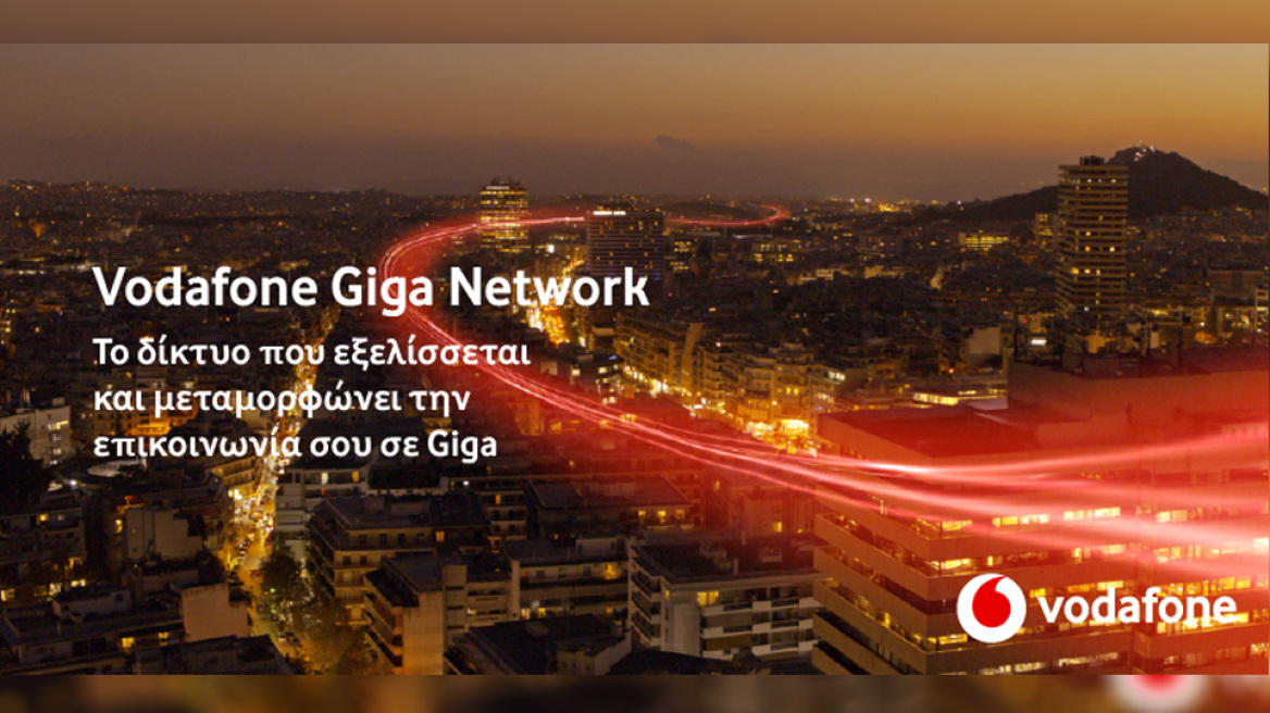Vodafone Giga Network: Άριστη ποιότητα συνομιλίας και κορυφαία αξιοπιστία υπηρεσιών φωνής μέσω του δικτύου 4G