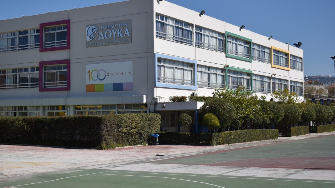 Εκπαιδευτήρια Δούκα: Στα άδυτα ενός κορυφαίου σχολείου