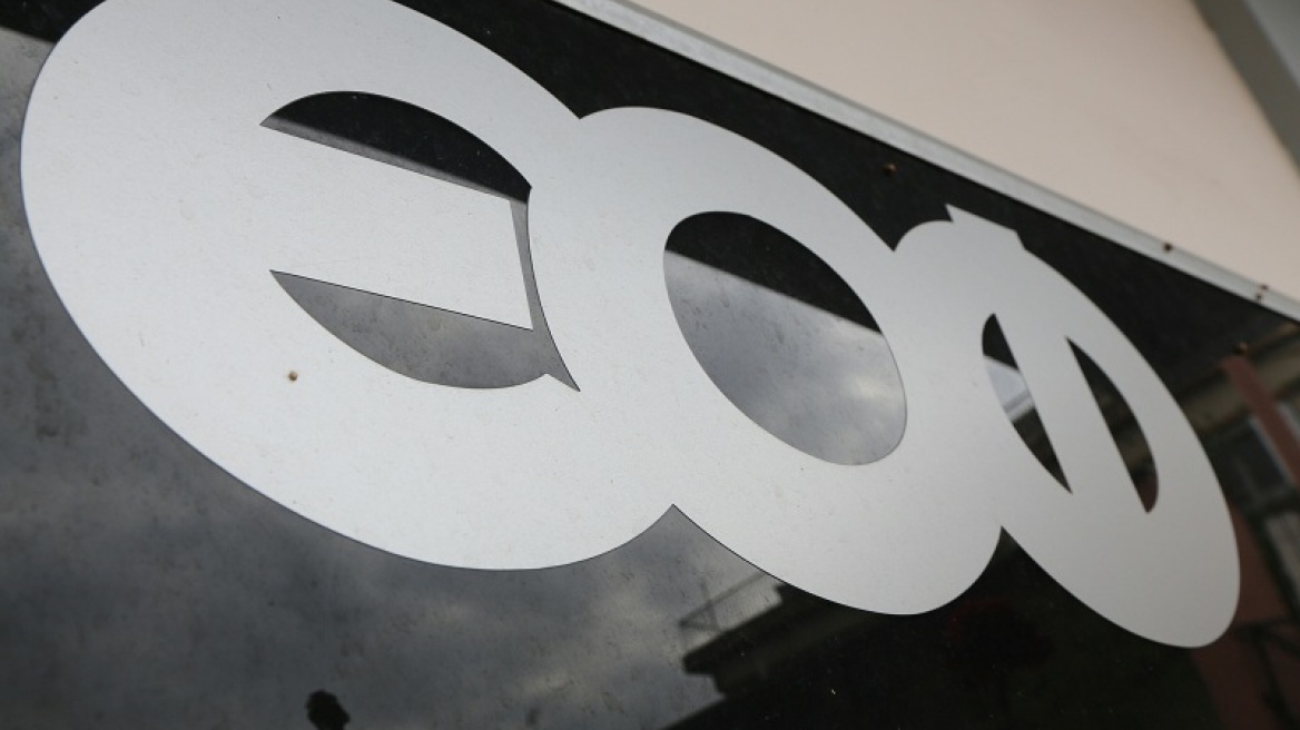 ΕΟΦ: Προχωρά σε ανάκληση αντιφλεγμονώδους φαρμάκου